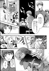 Monthly Vitaman 2014-07