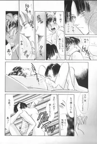 [Anthology] ROMEO Vol.01