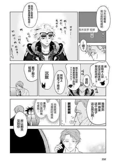 Senpai、Nakamisete 1｜前辈，看看里面 1