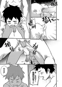 [booiaher] Above the Clouds [Digital]