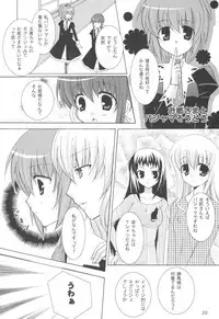 (C73) [ANGELBOX (Hazuki Ruka)] Onee-sama to Nekomimi Soudou (Strawberry Panic!)