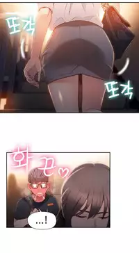 [BAK Hyeong Jun]Sweet Guy Ch.49-51(Chinese)(FITHRPG6)