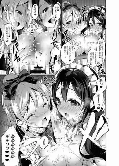 Love na Idol Matome Hon