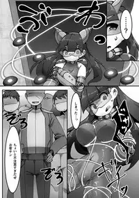 [Anthology] Haiboku Otome Ecstasy Vol. 16 [Digital]