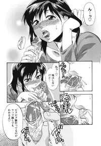 [Yuzuki N Dash] Gyutto!! Oneechan