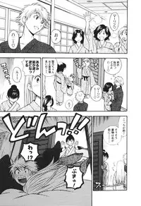 [Azuma Tesshin] Motokano 2