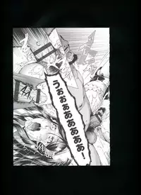 [Momofuki Rio] Chijou no Kiwami + Toranoana Gentei Illustration Card