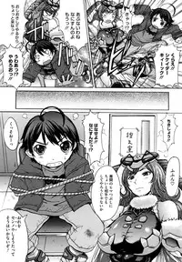 [Kokuryuugan] Oppai~na