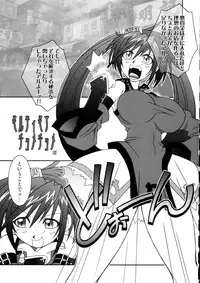 (C63) [Kacchuu Musume (Various)] Sanagi Hakusho (Various)