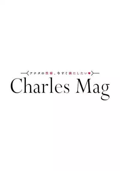 Yameru Toki mo, Sukoyakanaru Toki mo, | 无论疾病、还是健康 #4-6