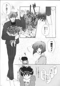 [Anthology] ROMEO Vol.01