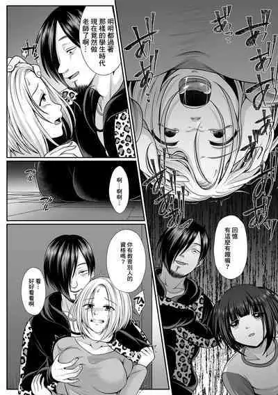 Nibiiro ni Shizumu Yoshino Hen