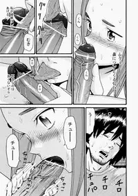 COMIC Aun 2010-07 [Digital]