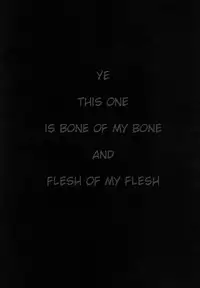 (C83) [Ikujinashi no Fetishist] Eros&Agape (Fate/hollow ataraxia) [English] [_ragdoll]