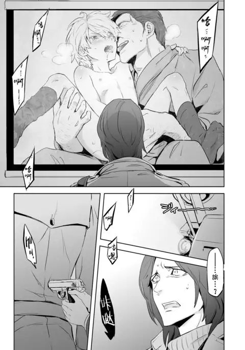 Zeitgeist197X | 时代精神197X