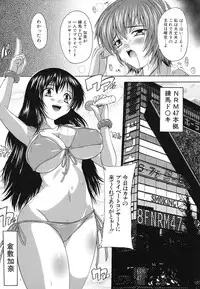 [Natsuka Q-ya] Naze kono Sentou wa Bishoujo Kyaku bakari nanoka