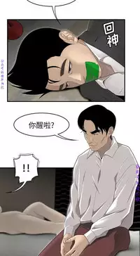 性爱百分百 完结 【中文】