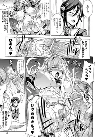 COMIC Unreal 2012-04 Vol. 36 [Digital]