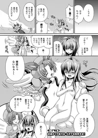 COMIC Unreal 2012-04 Vol. 36 [Digital]