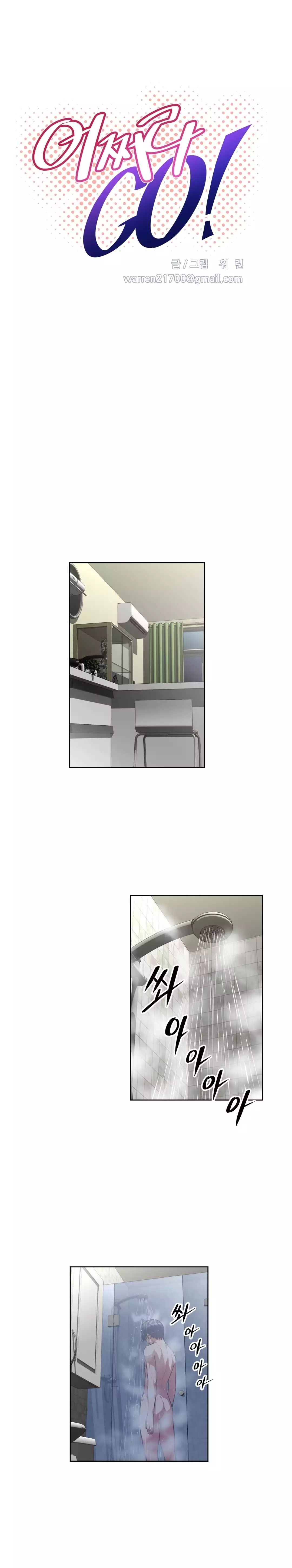 Brawling Go Ch.76-125