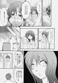 COMIC Tenma 2006-10