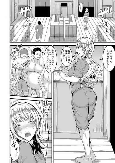 Zenyu de yari tai hodai