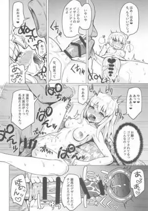 ochi■■onnaitsumierika