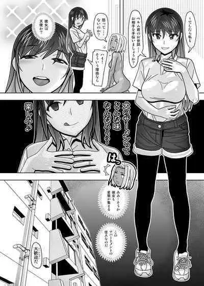 Aido Tonari no Fuudol 21 & 22