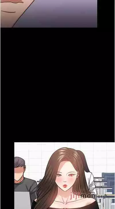 【周日连载】教授，你还等什么?（作者：madstart&耀安） 第1~42话