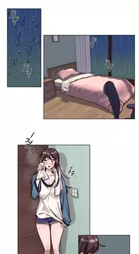 [Ramjak] Atonement Camp Ch.1-37 (English) (Ongoing)