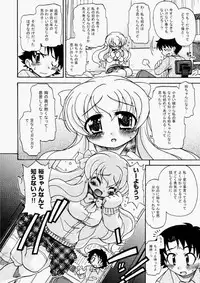 COMIC Aun 2010-07 [Digital]