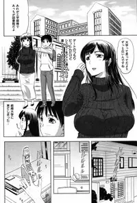 COMIC Shitsurakuten Vol.08 2012-02