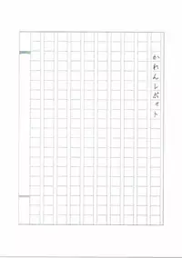 (C90) [Number 910 (Kudou)] Karen Report (THE IDOLM@STER CINDERELLA GIRLS)