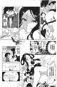 LOVE and DOUBLE PEACE | 性愛&DOUBLE PEACE