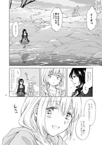 [peachpulsar (Mira)] EARTH GIRLS KAZITU Kouhen [Digital]