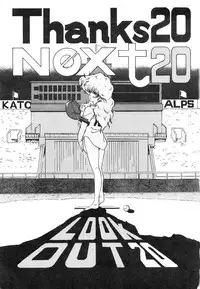 (C37) [ALPS (Various)] LOOK OUT 20 (Various)