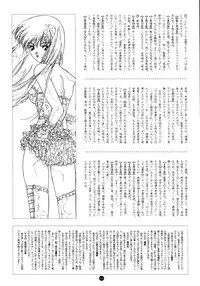 Yuuwaku Count Down Vol. 1 Omnibus Perfect Collection