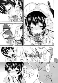 [TANTAN] Midarana…