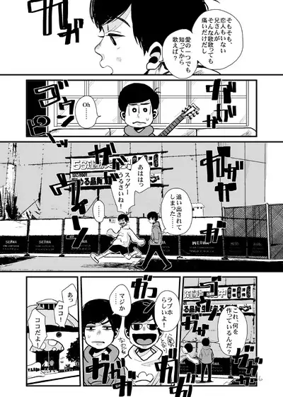 Sayonara Tender Tender - goodbye tender tender vol. 1