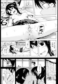 [Akatsuki Myuuto] Natsumitsu x Harem + Melonbooks Gentei Shousasshi