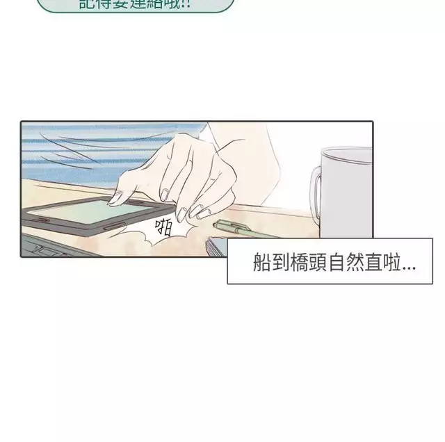 恶女来了请小心