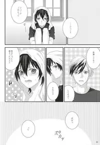 (Tales Link 4) [ MellyMellow (Yufu)] Sweet Sweet Bathroom (Tales of Xillia)