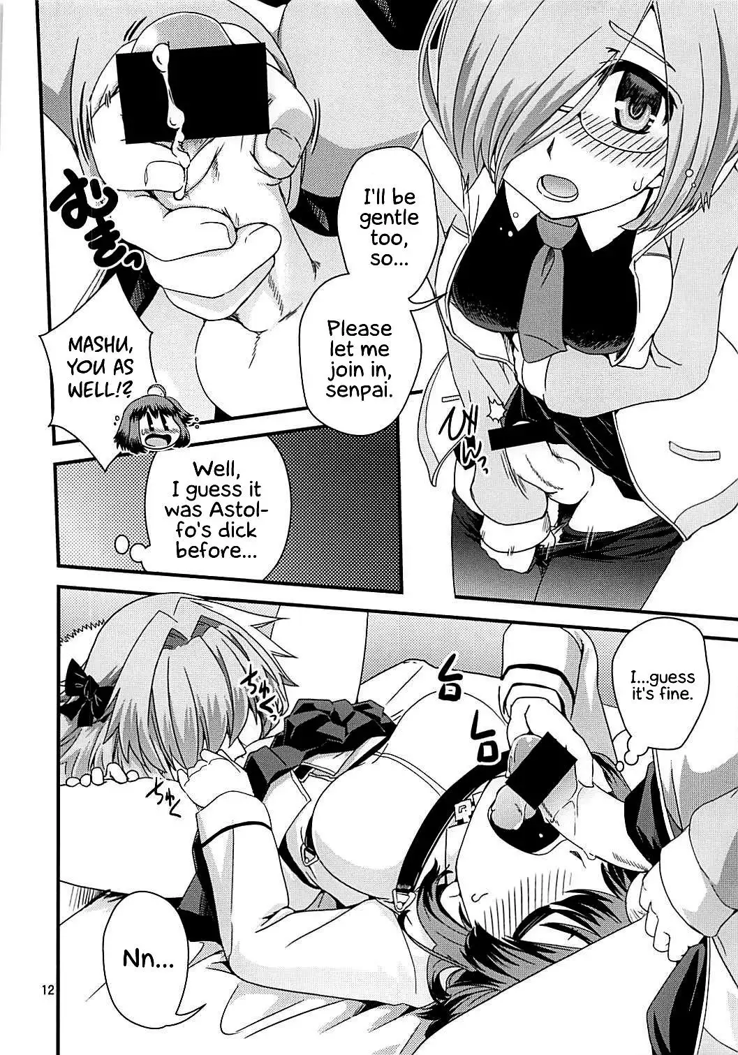 Guda & Astolfo Tokuinten Kousaku Jiken