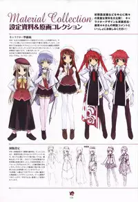 Haruka ni Aogi, Uruwashi no Visual Fanbook