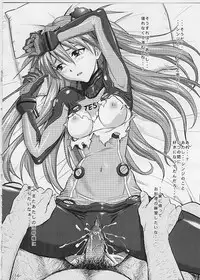 (C76) [Nakayohi (Izurumi)] Miesugi T(Test) Plugsuit (Rebuild of Evangelion)