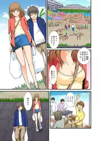 [Nogami Kei] Junketsu na Futei 1-6 [Digital]