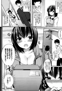 COMIC Shitsurakuten 2015-06