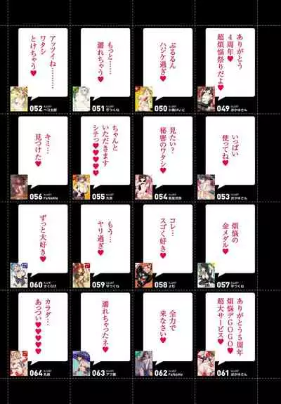 COMIC Anthurium 2021-08