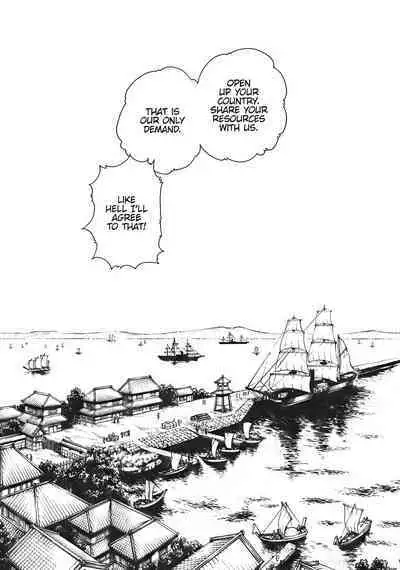 Arakusa Ninpouchou | Ero Ninja Scrolls Ch.1-30