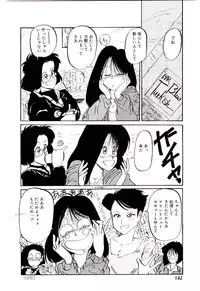 [Mac-V] Funky De Ikou